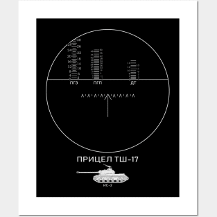 TSH-17 sight on the IS-2 tank (for dark) Posters and Art